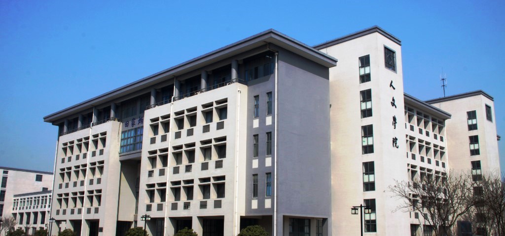 成人片
田家炳楼 田家炳楼